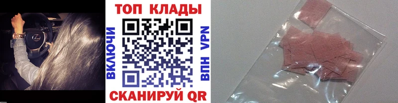 Где купить Кизилюрт СОЛЬ  Кокаин  Меф мяу мяу  Конопля 
