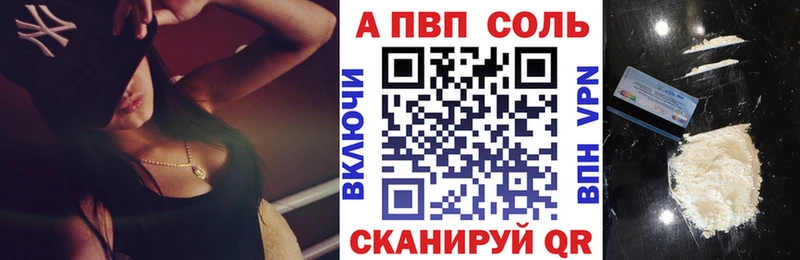 A PVP крисы CK  Кизилюрт 