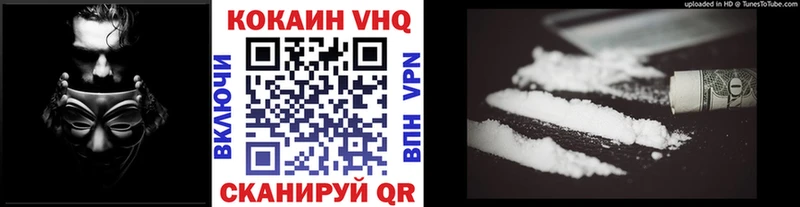 КОКАИН 98%  Кизилюрт 