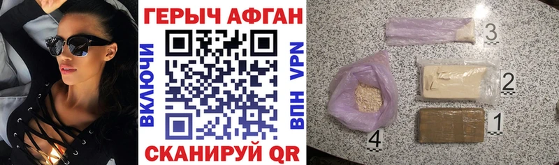 купить наркоту  Кизилюрт  ГЕРОИН гречка 