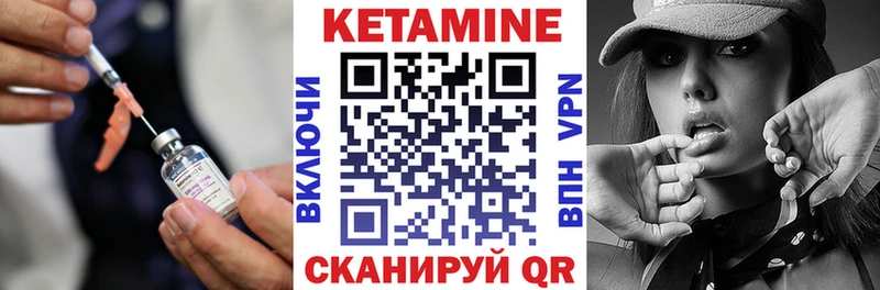 KRAKEN ССЫЛКА  даркнет состав  Кизилюрт  КЕТАМИН ketamine  купить  цена 
