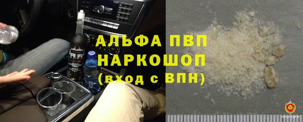 герыч Абаза