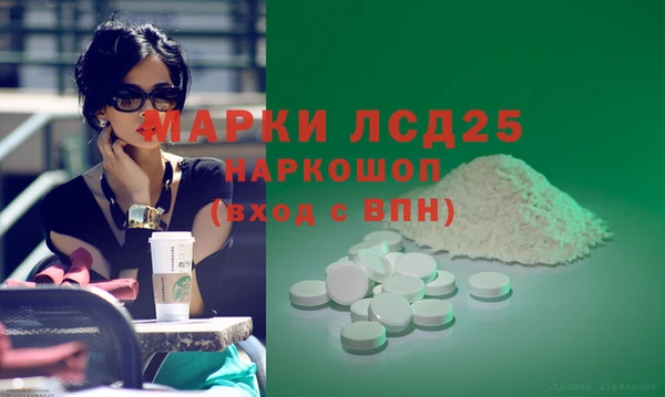 герыч Абаза