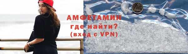 гашик Абдулино