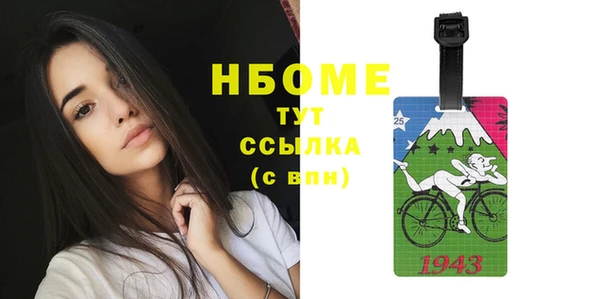 дмт Абинск