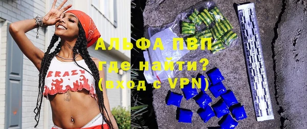 герыч Абаза