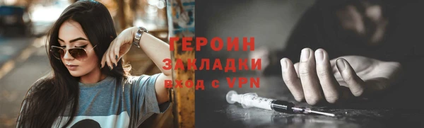 герыч Абаза
