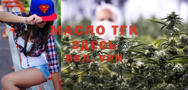 mix Алексин