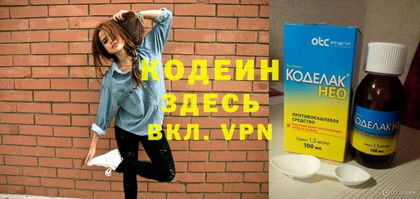 герыч Абаза