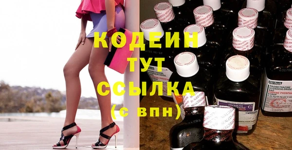 герыч Абаза