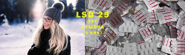 герыч Абаза