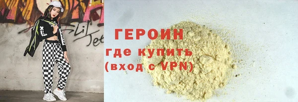 таблы Дмитров