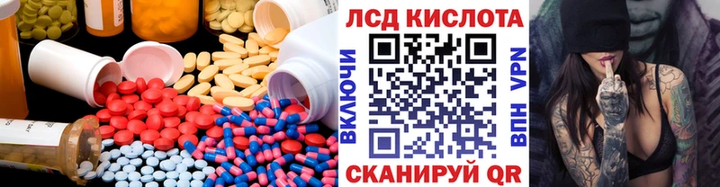 как найти закладки  Кизилюрт  ссылка на мегу ONION  LSD-25 экстази кислота 