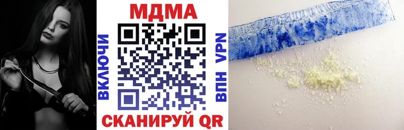 MDMA VHQ  купить  сайты  Кизилюрт 