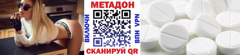 Метадон мёд  hydra как войти  Кизилюрт  купить наркоту 