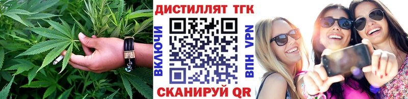МЕГА как зайти  даркнет какой сайт  Дистиллят ТГК вейп  Кизилюрт 